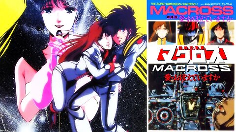 Super Dimension Fortress Macross The Movie 愛・おぼえていますか～ Illustration Art Book Robotech