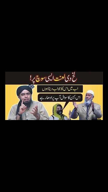 Jakir Nayek V/s Muhammad Ali Mirza