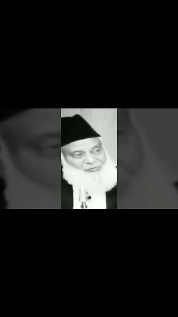 Hilal Rizaq || Dr Israr Ahmed #drisrarahmed #islam #shorts