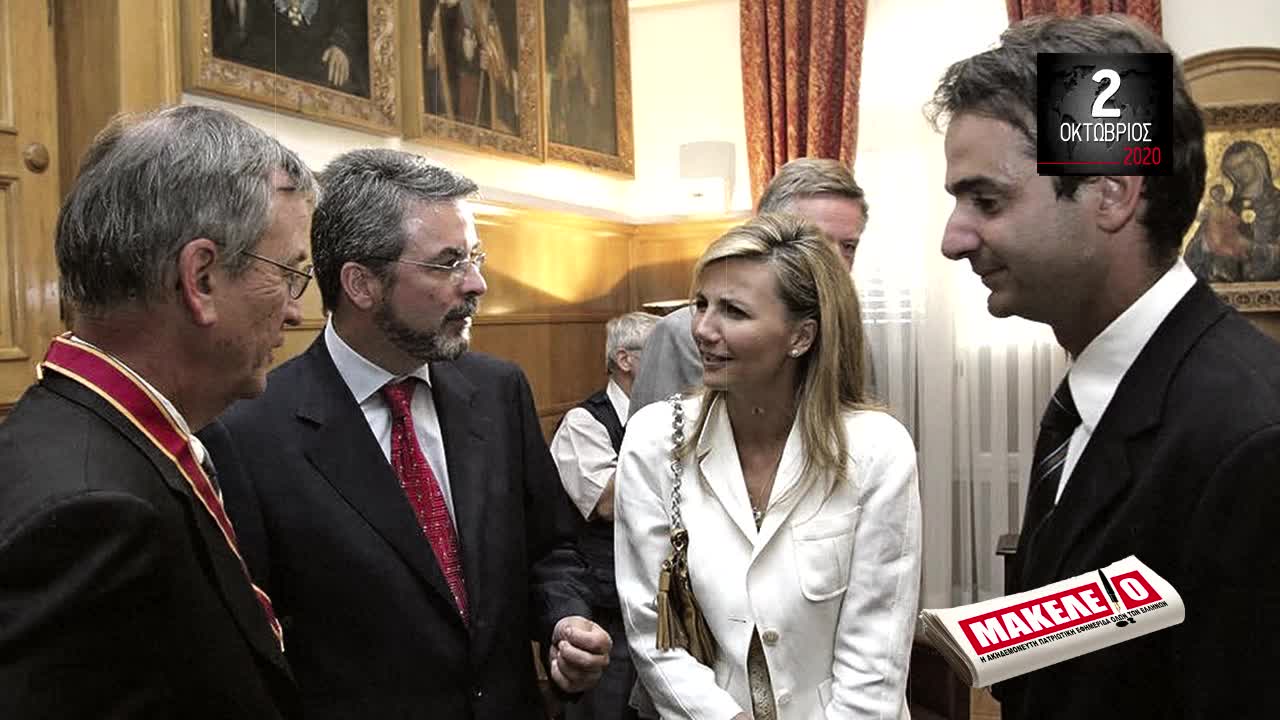 Teaser Εφημερίδας "Μακελειό" για Παρασκευή 02-10-2020