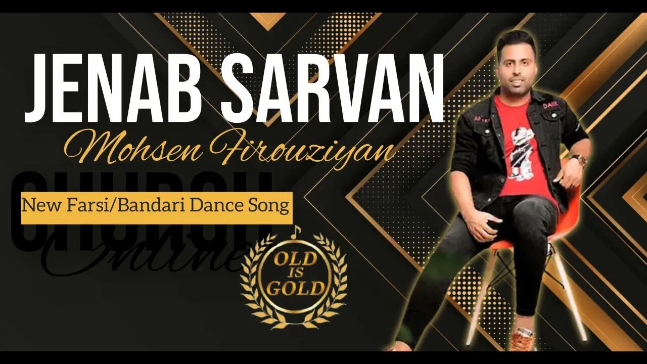 Jenab e Sarwan - Mohsen Firouziyan - Farsi/Balochi Song New Balochi Song #Balochioldisgold 2023