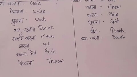 doing word ka concept bachcho ko kaise saral trike se samjaye#doingwords#english#verb