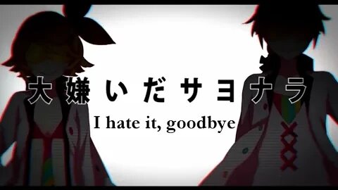 Kizuna Akari & Yuzuki Yukari - Sincerity Nature: Drastic Measures of Ignorance - VOCALOID Cover
