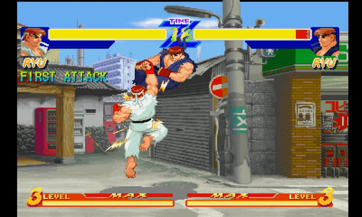 Street Fighter Alpha PSX DEMO