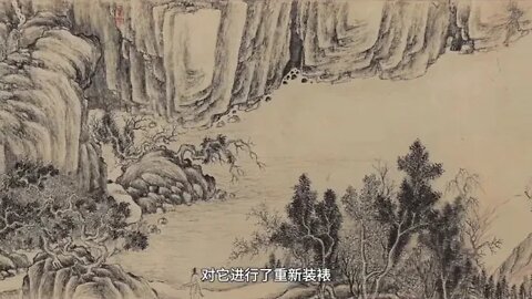 Wang = Xun = Bo = Yuan = Calligraphy = is = the = only = authentic = calligraphy = of = the = Easter