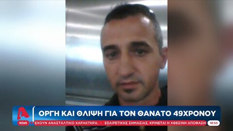 49χρονος πέθανε έξω από νοσοκομείο