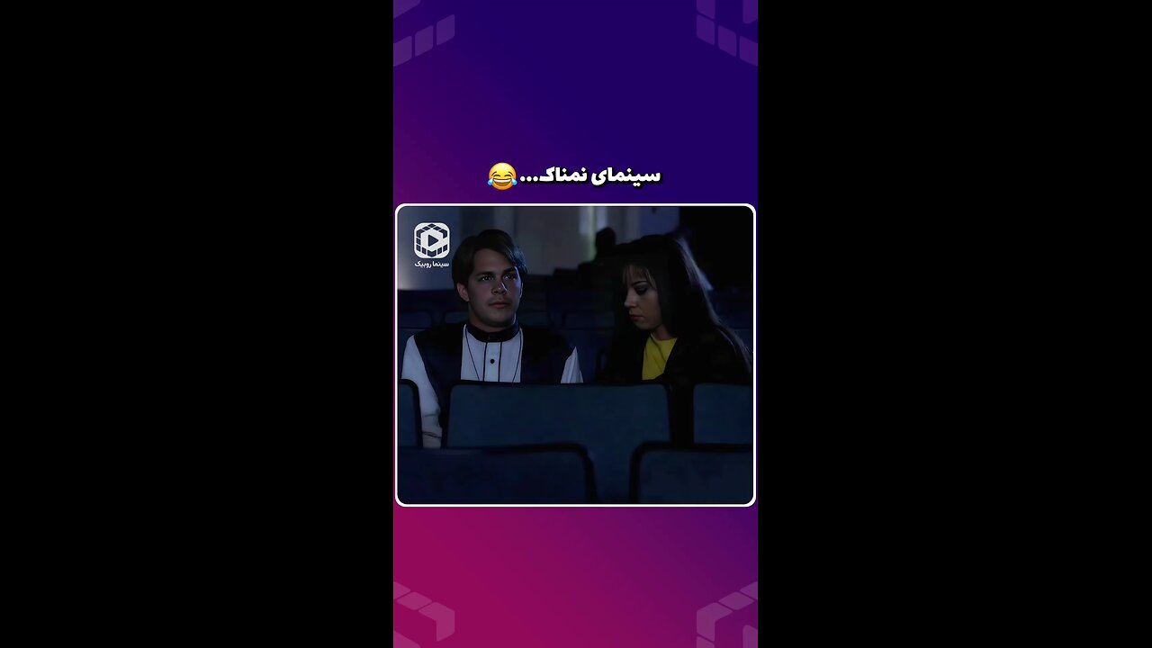 movie time