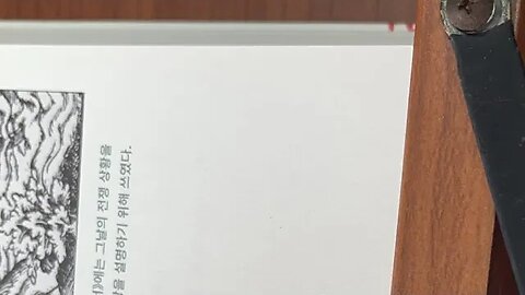 그림으로 읽는 서양과학사 김성근 로마전선 아르키메데스 프톨레마이오스왕조 포에니전쟁 기계공학자 프랑스철학자 르네데카르트 마랭메르센 경험과학 르네상스지롤라모 카르다노 시라쿠사