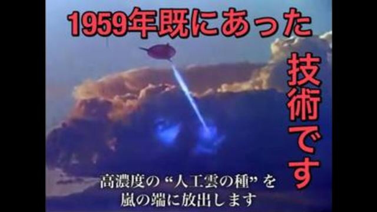 "宇宙空間の目" 科学事実の発表