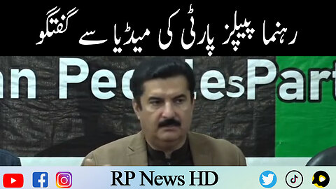 PPP Leader Important Press Conference