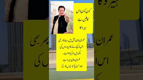 #pti #imrankhanpti #breakingnews #pakistantehreekeinsaf #ptigovernment ##imrankhanarrestednews