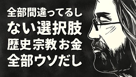 【エンドゥ】私たちがやれること【切り抜き】