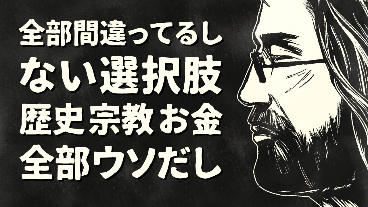 【エンドゥ】私たちがやれること【切り抜き】