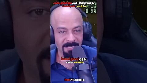 لم يتم الإتفاق على غزو العراق ولكن