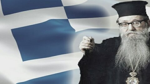 ΠΕΡΙ ΜΑΣΟΝΙΑΣ - ΜΗΤΡΟΠΟΛΙΤΗΣ ΦΛΩΡΙΝΗΣ ΑΥΓΟΥΣΤΙΝΟΣ.