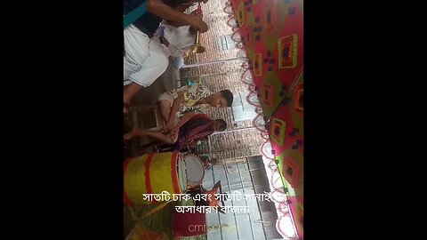 মনসা পুজা উপলক্ষে সাতটি ঢাক এবং সাতটি সানাইয়ের অসাধারণ বাজনা | প্রফুল্ল কাল্টু এবং ডিজেন দাদা |