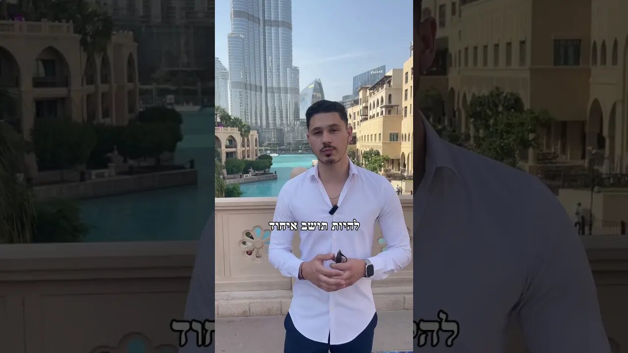 משכנתא בדובאי