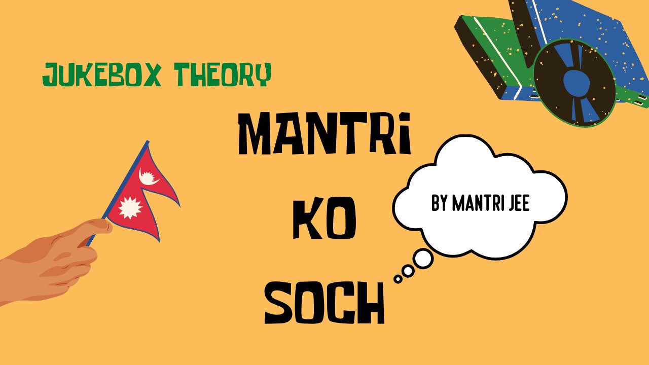 MANTRI KO SOCH | Mantri Jee | JukeboxTheory