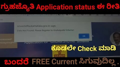 ಪ್ರತಿಯೊಬ್ಬರೂ ನೋಡ ಬೇಕಾದ Video, | Everyone must watch this | #gruhajyothi,