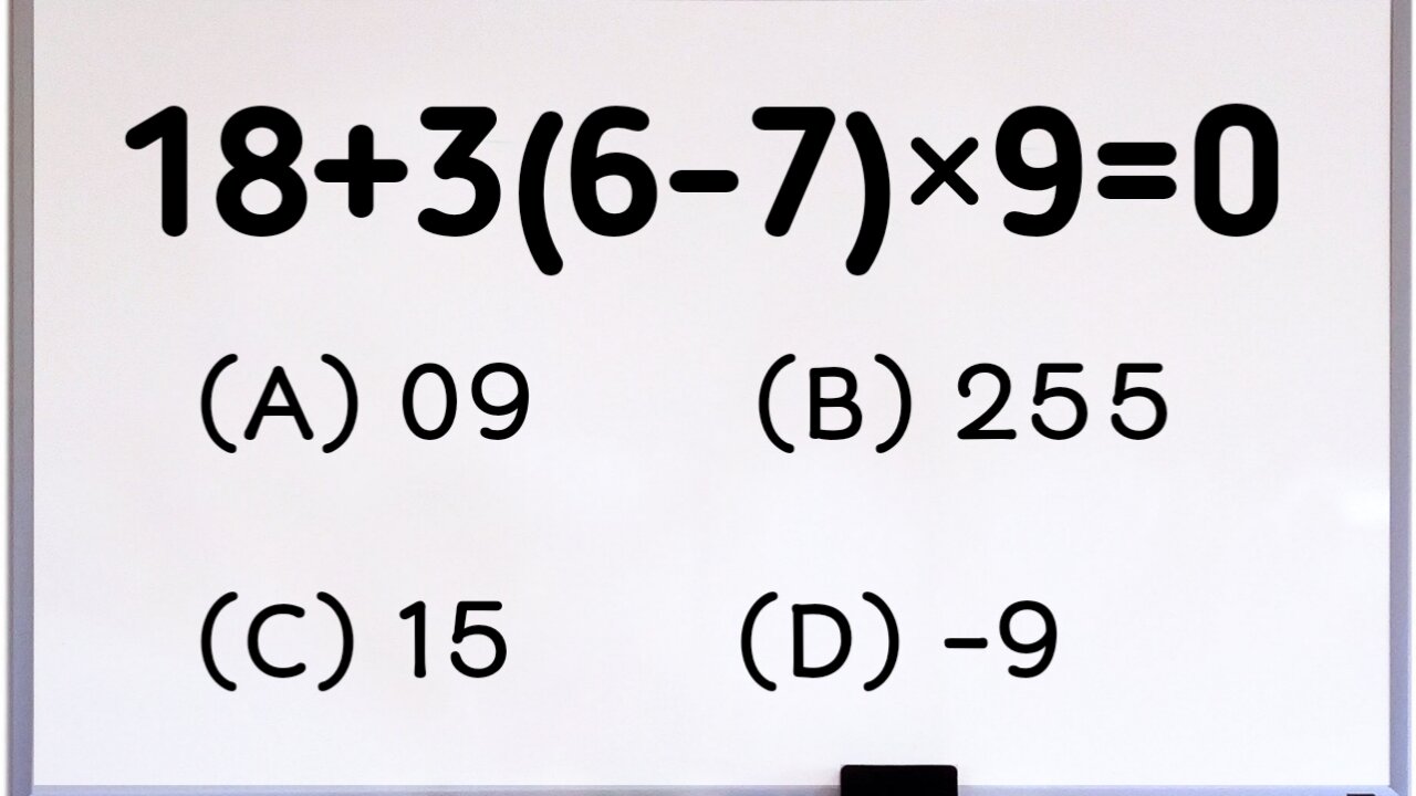 Can you solve this? || 80% will fail to answer correct.