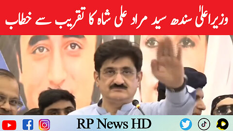 CM Sindh Syed Murad Ali Shah Addresses Ceremony