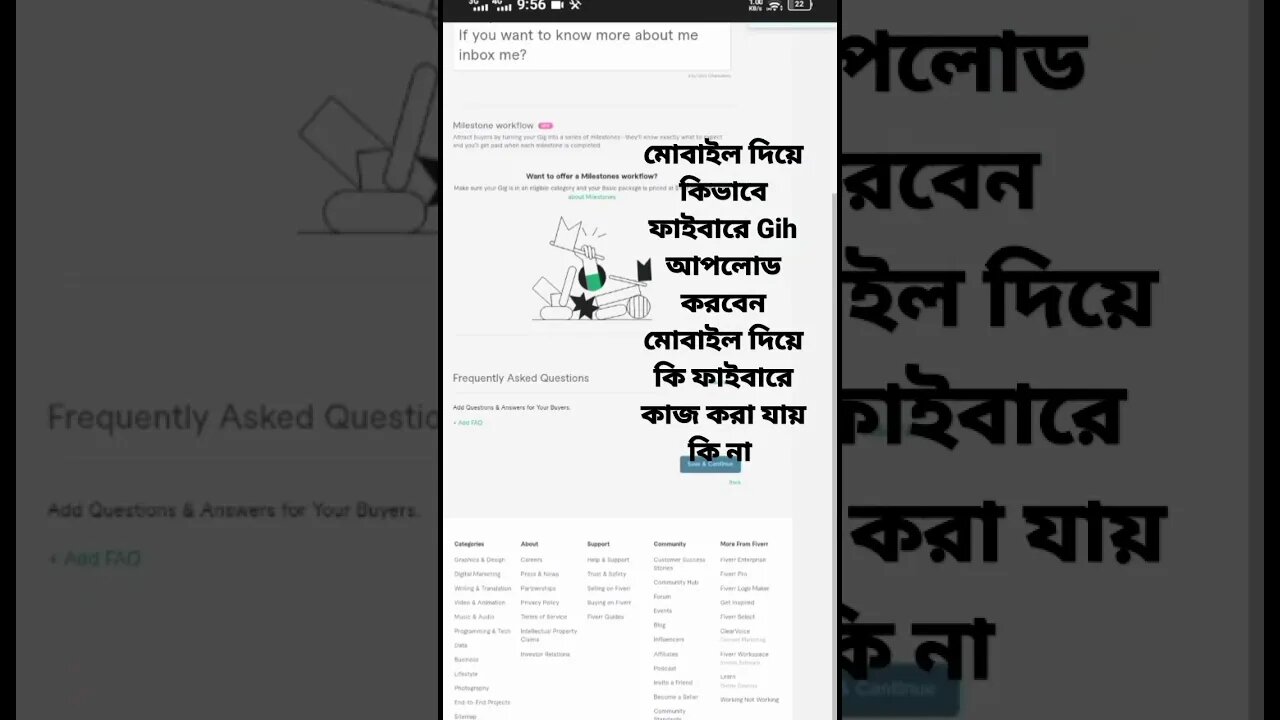 মোবাইল দিয়ে কিভাবে ফাইবারে Gih আপলোড করবেন মোবাইল দিয়ে কি ফাইবারে কাজ করা যায় কি না #funny