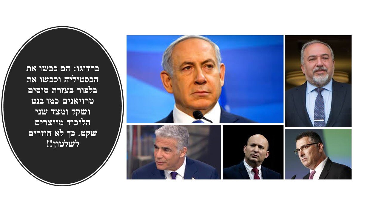 ברדוגו: מה שאנחנו חווים כעת הוא אירוע פוליטי מדויק שמטרתו היא מינוי 4 שופטים בבית המשפט העליון