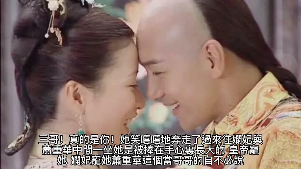 {言情小說}{將軍,夫人喊你種田了} 210~217章 有聲字幕小說