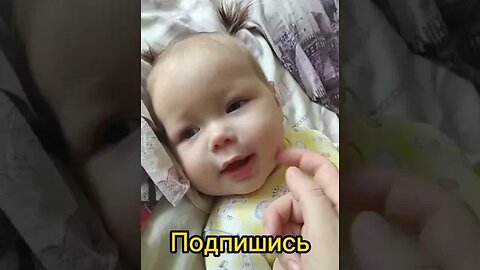 Смех дочки