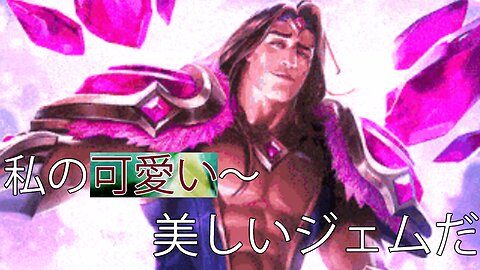 The Arena Taric Experience