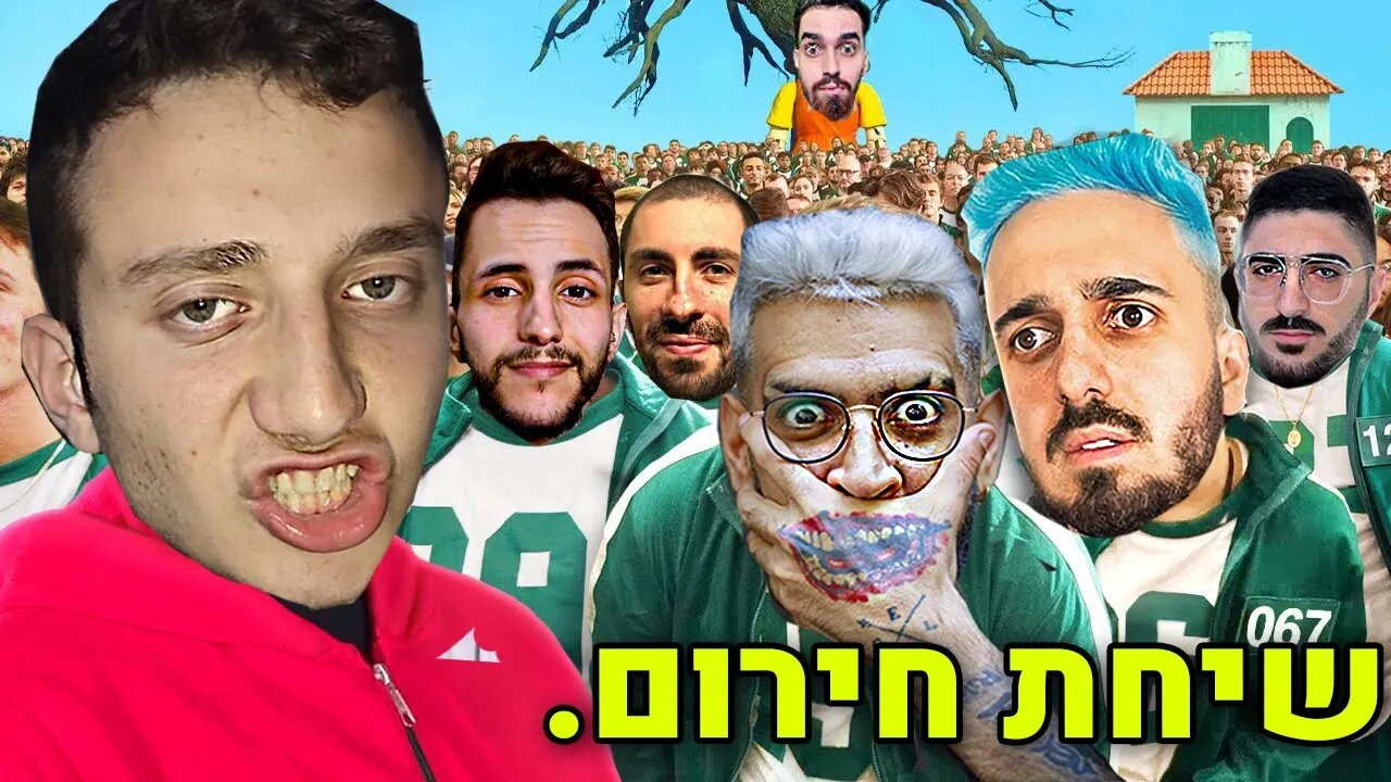 מדברים על המצב בארץ עם רון נשר, רונן גי גי, פיני בראל בוטיניו ואקספינר אצל טווילה