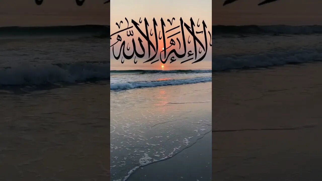 #لا_اله_الا_الله #la_ilaha_illallah