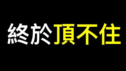 拼多多利潤暴漲打臉了誰？惠州房管局打響第一槍！