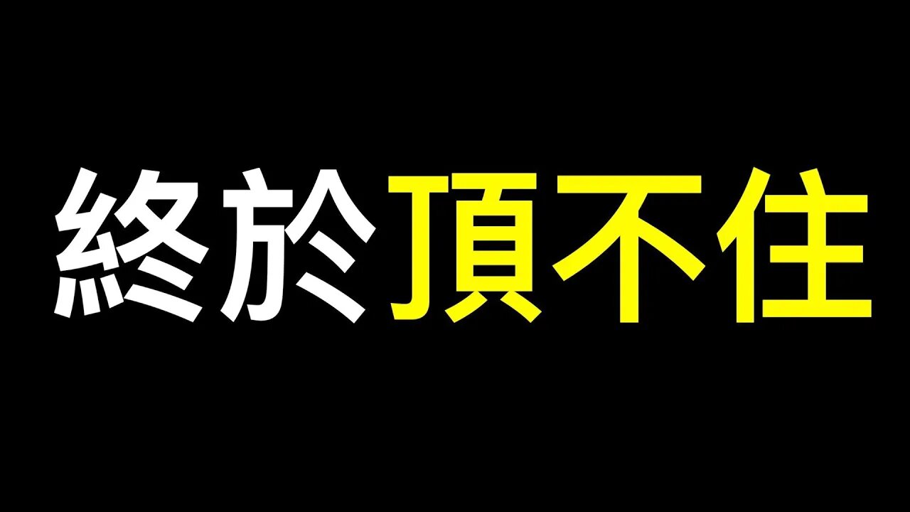 拼多多利潤暴漲打臉了誰？惠州房管局打響第一槍！