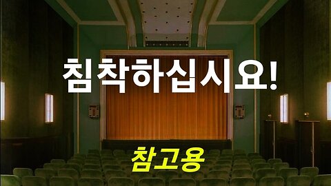 침착하십시요. 외계인? #1071. 231229