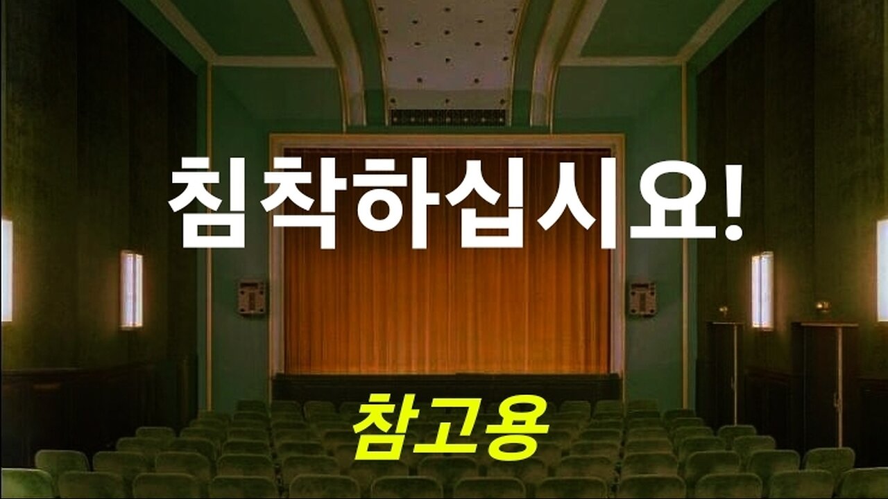 침착하십시요. 외계인? #1071. 231229