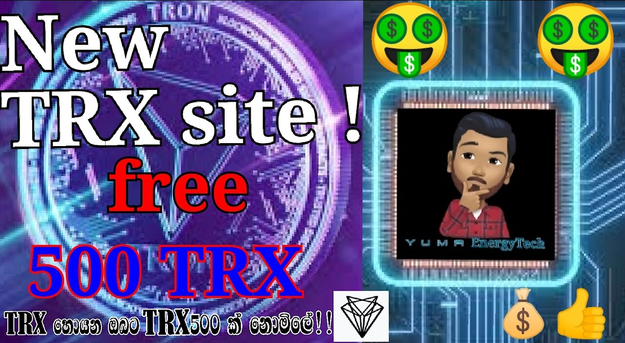 New free trx website | tron coin | 2021 | sinhala |YUMAfrist