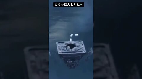Ufo filmado no Japao