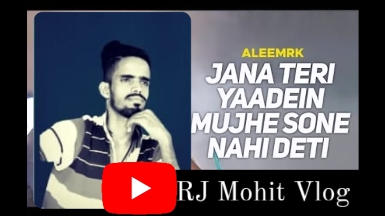 jana teri yaadein mujhe sone nahi deti lyrics