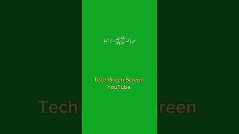 Ghair muhram k Sat touch hona - 💐🌸🌺🌻🌷| Green screen islamic status | #urdustatus @techgreenscreen
