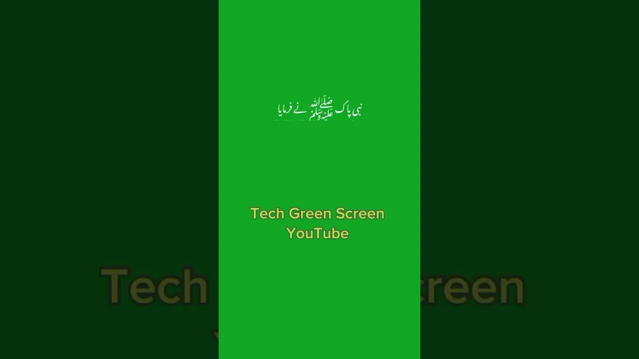 Ghair muhram k Sat touch hona - ππΈπΊπ»π·| Green screen islamic status | #urdustatus @techgreenscreen
