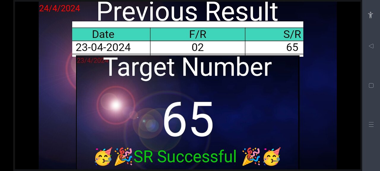 Shillong Teer Target for 24/April/2024 | Shillong Teer Prediction for 23/4/2024