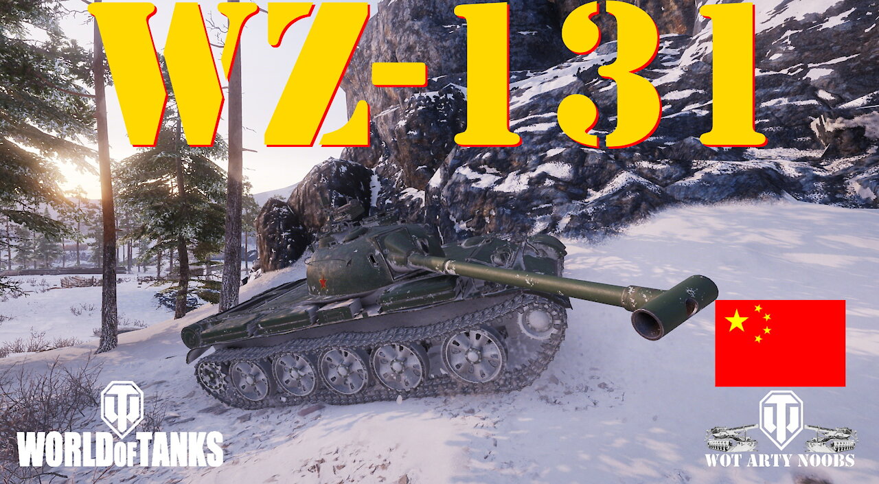 WZ-131 - gompling [REBRN]
