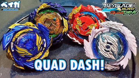 BEYBLADE BURST QUAD DRIVE NA ARENA DASH - Beyblade Burst ベイブレードバースト