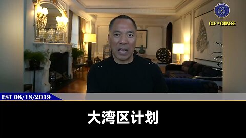 大湾区、2025、2035、2049计划、一带一路、就是挑战美元，灭掉美国的核心