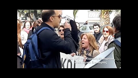 EKTAKTO_ ΚΥΡΙΑΚΗ 20_03_22 ΣΥΓΚΕΝΤΡΩΣΗ ΥΓΕΙΟΝΟΜΙΚΩΝ ΣΤΟ ΠΑΡΚΟ ΕΛΕΥΘΕΡΙΑΣ