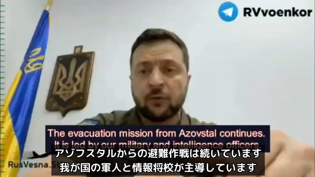 ゼレンスキーの理想と現実