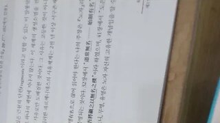 노자가옳았다 도올김용옥 파르메니데스 무형 무명 병려문 서구문명 심플키오스 왕필 무명천지지시 유명 만물지모 턴지코스몰로지 텍스트 배리에이션 백서의출현 장석천 마왕퇴 보습 쟁기날