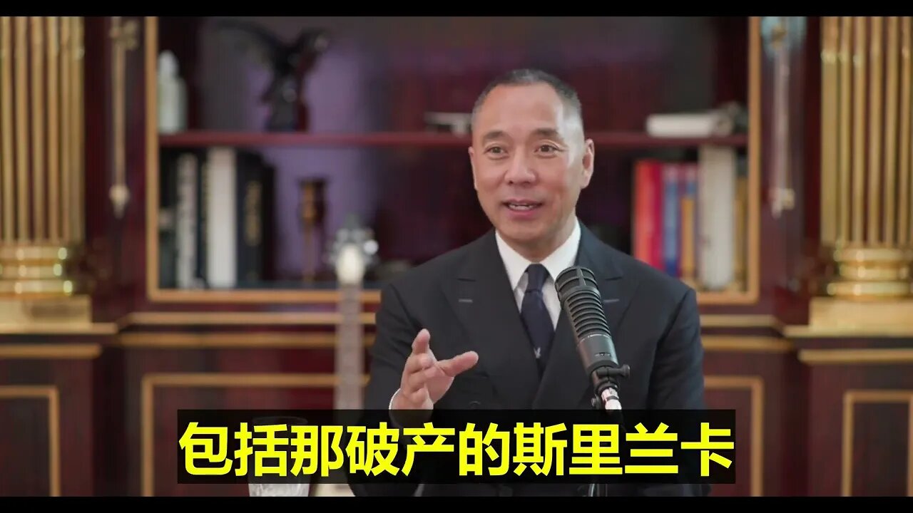 #shorts 20220907文贵先生直播： #人民币支付测试： #金融大战全面开始，这是好事！不让美国和欧洲感觉到威胁，那么多奴隶，干嘛灭共去？