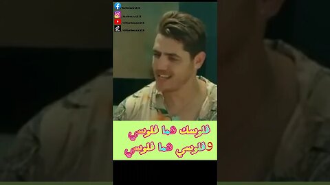 وجهو شحال قاسح 😡😡😡 قاليها فلوسك هما فلوسي و فلوسي هما فلوسي